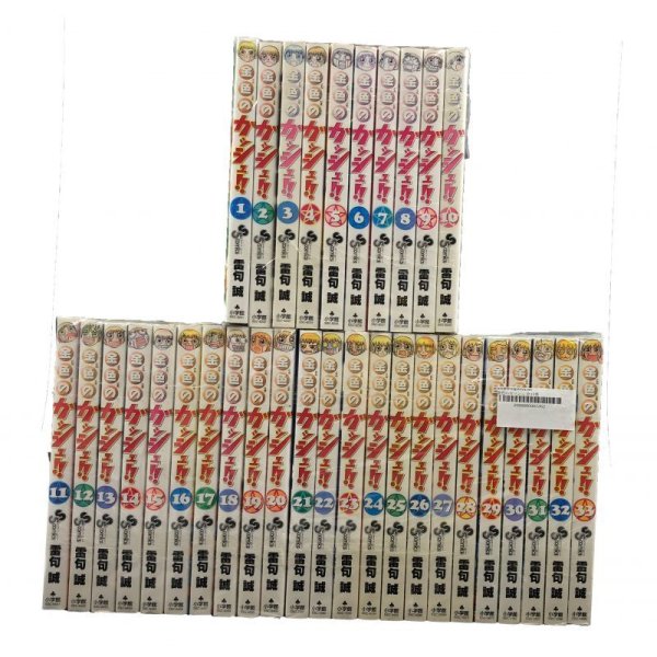 画像3: 【中古】金色のガッシュ!! 全33巻セット / 雷句誠/小学館 (3)