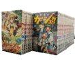 画像1: 【中古】金色のガッシュ！！　全３３巻セット / 雷句誠／小学館 (1)