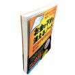 画像2: 【中古】お金の不安が消えるノート / 田口智隆／フォレスト出版 (2)