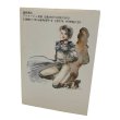画像2: 【中古】陽光の刻印 マージナル・マスターズ VOL.３ / はままさのり／アニメージュ文庫 (2)