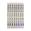 画像2: 【中古】ちょびっツ　全８巻セット / CLAMP／講談社 (2)