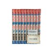 画像2: 【中古】うわさの翠くん！　全10巻セット ／池山田剛／小学館 (2)