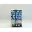 画像2: 【中古】花とみつばち　全７巻セット / 安野モヨコ/集英社 (2)