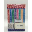 画像3: 【中古】レンアイ至上主義　全8巻セット / 水波風南/小学館 (3)