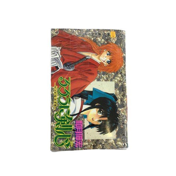 画像1: 【中古】るろうに剣心　全28巻セット / 和月伸宏 / 集英社 (1)