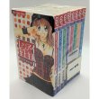 画像1: 【中古】レンアイ至上主義　全8巻セット / 水波風南/小学館 (1)