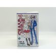 画像1: 【中古】スパイラル 推理の絆　全15巻セット / 城平京・水野英多/スクウェア・エニックス (1)