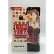 画像2: 【中古】レンアイ至上主義　全8巻セット / 水波風南/小学館 (2)