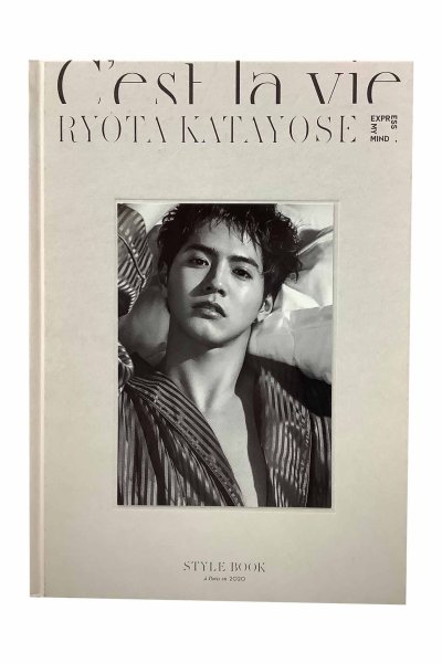 画像1: 【中古】片寄涼太スタイルブック『C'est la vie』／片寄涼太／ (1)