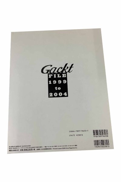 画像3: 【中古】Gackt写真集　Gackt FILE 1999-2004／Gackt／ソニーマガジンズ (3)