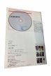 画像3: 【中古】月刊青柳翔／青柳翔／NEO (3)