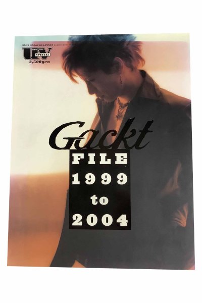 画像1: 【中古】Gackt写真集　Gackt FILE 1999-2004／Gackt／ソニーマガジンズ (1)