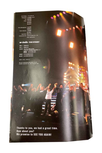 画像3: 【中古】w-inds The STAGE １stLive Tour写真集／w-inds／主婦と生活社 (3)