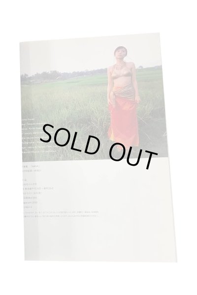 画像3: 【中古】鈴木史華写真集　HANA／鈴木史華／ぶんか社 (3)