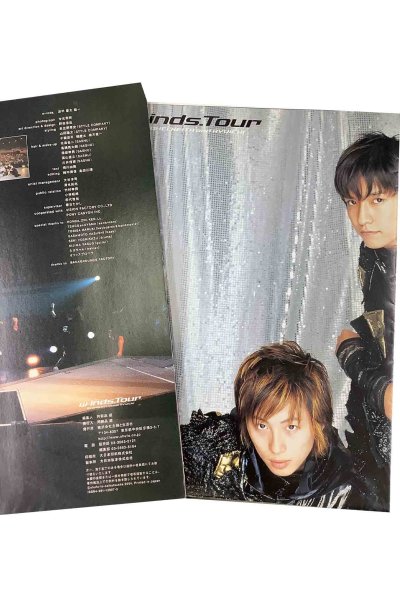 画像3: 【中古】w-inds Tour写真集　ポスター付／w-inds／主婦と生活社 (3)