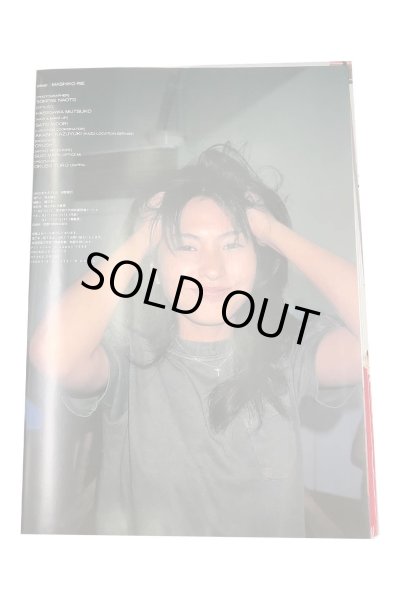 画像3: 【中古】益子梨恵写真集　エリクサー／益子梨恵／ワニブックス (3)