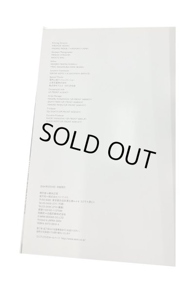 画像3: 【中古】矢口真里写真集　OFF／矢口真里／ワニブックス (3)