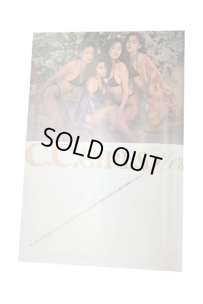 画像4: 【中古】CCガールズ写真集　 C.C.GIRLS Here／CCガールズ／スコラ (4)