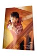 画像3: 【中古】松浦亜弥写真集　／松浦亜弥／ワニブックス (3)