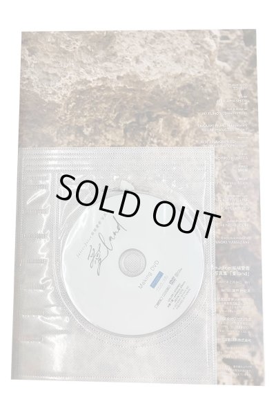 画像3: 【中古】Juice=Juice 稲場愛香 写真集 『 愛land 』／稲葉愛香／ワニブックス (3)