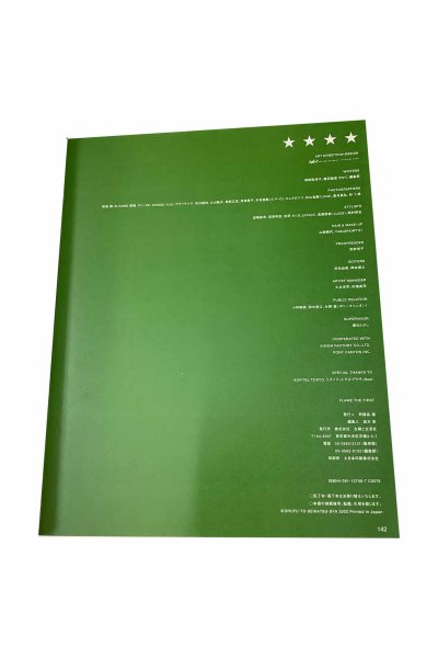 画像3: 【中古】FLAME THE FIRST写真集(スペシャルステッカー付)／FLAME／主婦と生活社 (3)