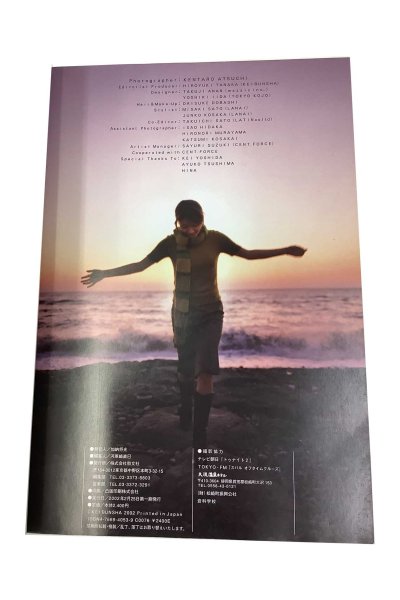 画像3: 【中古】伊藤由希子写真集　／伊藤由希子／勁文社 (3)