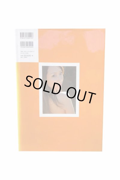 画像3: 【中古】紺野ミク写真集　３９you／紺野ミク／双葉社 (3)