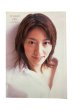 画像1: 【中古】伊藤由希子写真集　／伊藤由希子／勁文社 (1)