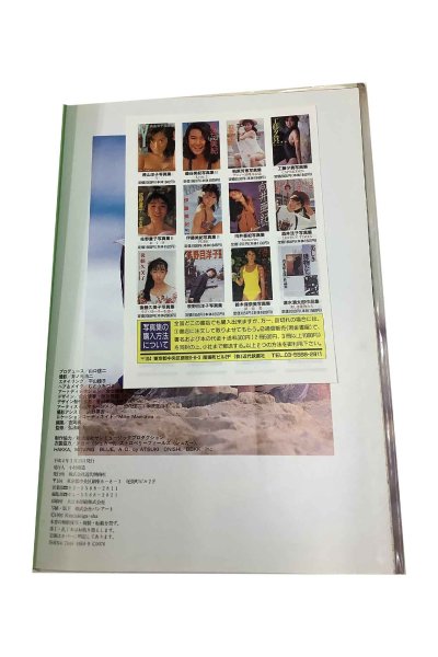 画像3: 【中古】中嶋美智代写真集　／中嶋美智代／近代映画社 (3)