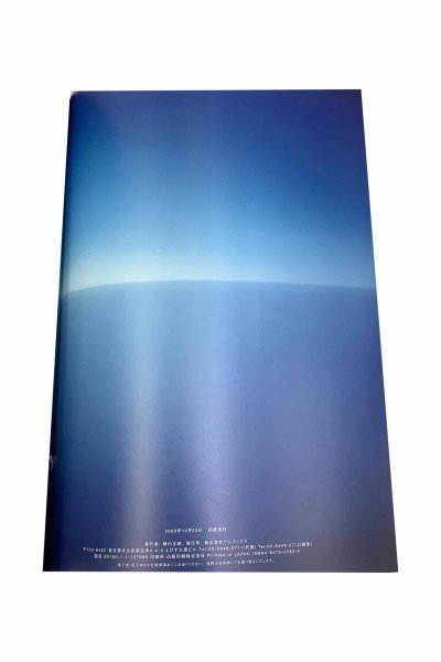 画像3: 【中古】上原多香子写真集　１７／上原多香子／ワニブックス (3)