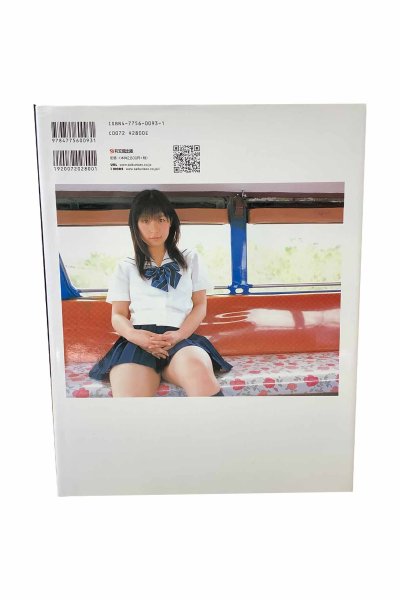 画像3: 【中古】疋田紗也写真集　BABYFACE／疋田紗也／彩文館出版 (3)