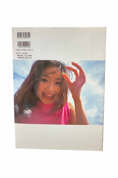 画像3: 【中古】風間麻衣写真集　privacy...004 MAI／風間麻衣／いれぶん出版 (3)