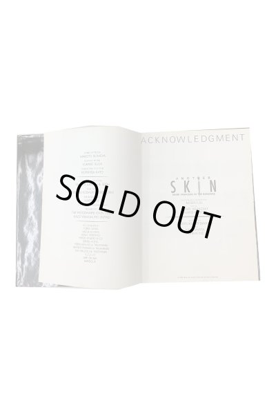 画像4: 【中古】山咲千里写真集　アナザースキン／山咲千里／スコラ (4)