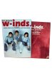 画像1: 【中古】w-inds写真集　first pictorial／w-inds／ドリームワークス (1)