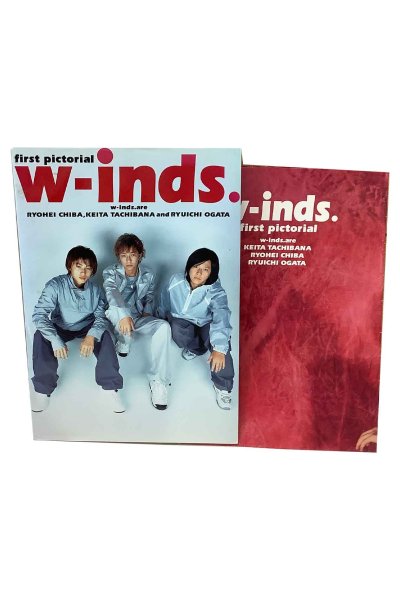 画像1: 【中古】w-inds写真集　first pictorial／w-inds／ドリームワークス (1)