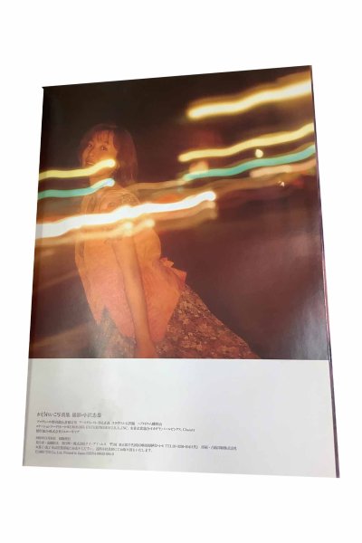 画像3: 【中古】かとうれいこ写真集「Secret Love」／かとうれいこ／彩文館出版 (3)