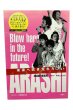 画像1: 【中古】ARASHI１０周年フォトドキュメント　未来へ吹き荒れろ／ジャニーズ研究会／鹿砦社 (1)