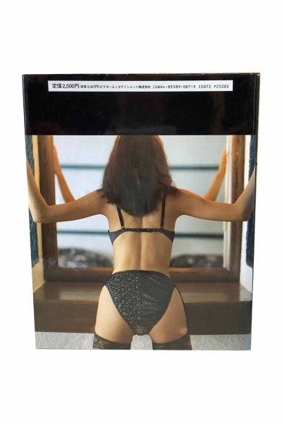 画像4: 【中古】荒井乃梨子写真集　BODY DOUBLE／荒井乃梨子／ビクターエンタテインメント (4)