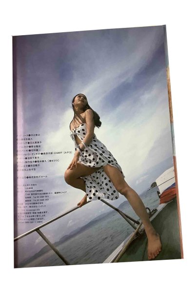 画像2: 【中古】武田雅子写真集　BLOOMING PART2／武田雅子／近代映画社 (2)