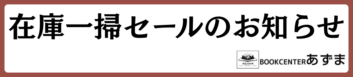 買取